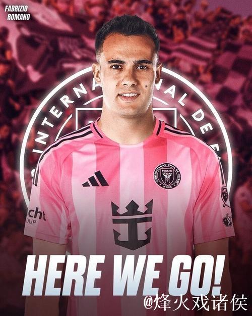 雷吉隆即将转会至迈阿密国际，记者透露。