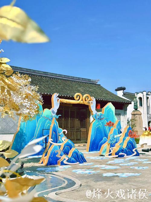 千年古镇变身潮玩乐园